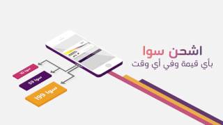 الجديد الإصدار تحميل stc my تحميل تطبيق