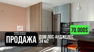 Квартира Студия В Продаже Минск Мир Дом Лос-Анджелес 34 М2