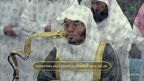 عشاء الخميس 28 شعبان 1446هـ للشيخ ياسر الدوسري | ما تيسر من سورة الزمر .