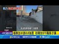 俄堪察加半島強震