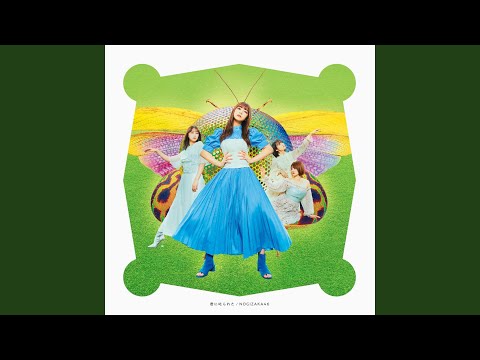 taninnosorani off vocal version