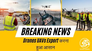 Drones & UAVs Export करना हुआ आसान | Breaking News | The Soft Academy | Viral Shah screenshot 5