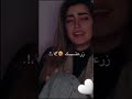 ياريتك لو تجي يمي لما شريف بصوتها بدون موسيقى روحوا الوصف