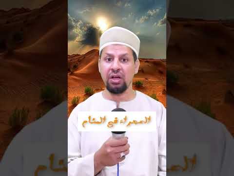 الصحراء في المنام تفسير الاحلام تفسير أحلام فسرحلمك