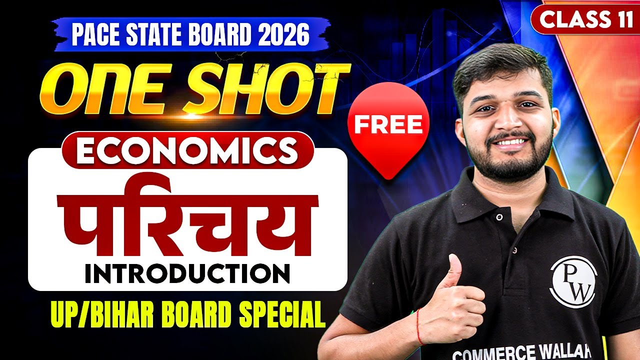 Class-11 Economics - Chapter 1 Introduction Hindi Medium | ONE SHOT