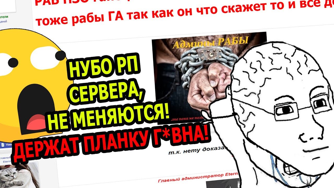 Форум грант рп