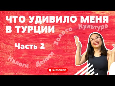 19 ВЕЩЕЙ, КОТОРЫЕ