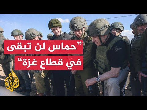 نتنياهو من محور نتساريم: إسرائيل لن تتخلى عن مسعى العثور على باقي الأسرى في القطاع