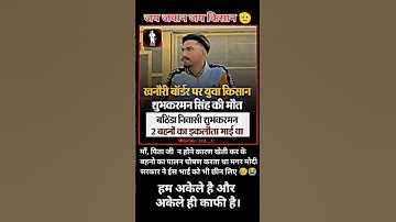 Jaat Status / Jaat Status For Whatsapp/#shortvideo #shorts  #jaat #choudhary