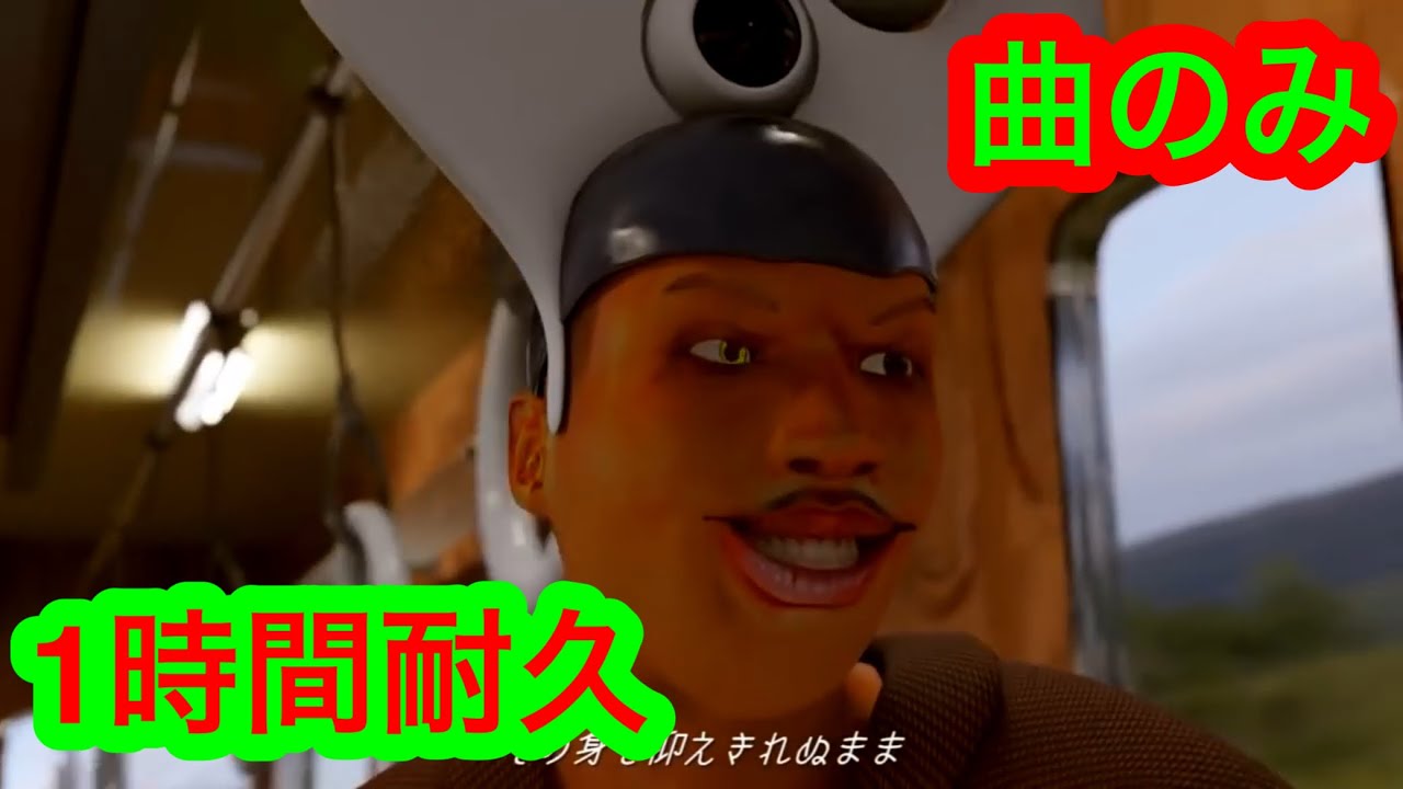 アステカちゃんはインターネットで晒した人を生贄にします バーバパパ 1時間耐久 曲のみ Youtube アステカちゃんはインターネットで晒した人を生贄にします バーバパパ 1時間耐久 曲のみ Youtube