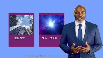 JA | 2025年以降 | PoMaToの新たな始まり