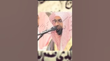 إن الحسنات يذهبن السيئات تلاوة خاشعة للشيخ ناصر القطامي #قرآن #quran #المصحف