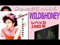 ◆レベッカ3rdアルバム「WILD&HONEY」 【音質良好】