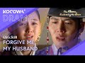 Discovering Your Wife Is A Total Liar The Moon Embracing The Sun EP19 KOCOWA