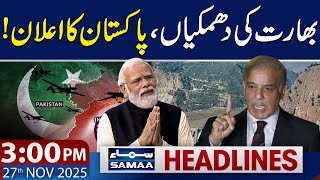 Pakistan's Big Move Against Indian | Huge Setback for Indian Defence Minister | 3 PM News Headlines