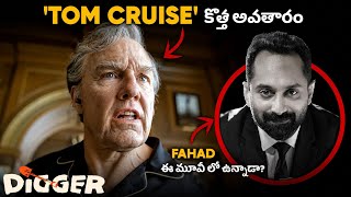 Tom Cruise Digger 2026 Explained | Official Trailer Breakdown In Telugu | #digger #tomcruise 