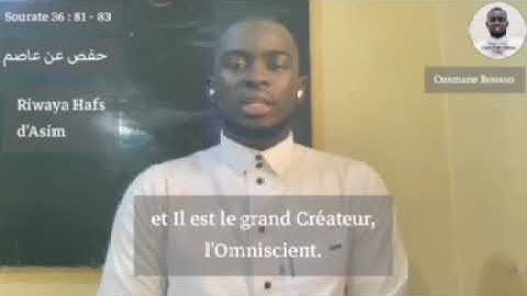 ما شاء الله .. تلاوة جميلة تريح النفس لأواخر سورة يس للقارئ عثمان محمود بوصو