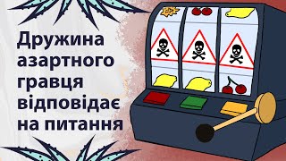 Чоловік програв $500 000 на ставках | Реддіт українською