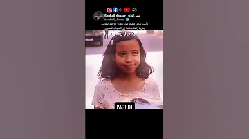 لعبة ديال ريطرو فيلم ملكات Film Reines Morocco Maroc Moroccan Morocco المغرب أفلام 
