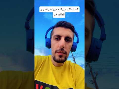 طبيعة امريكا منظر لقطة خضار طبيعة منظر جميل جميل رائع خيالي نهر بحر