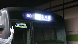 【4053】《臨時列車・篠崎始発・99T》都営10-300形4次車　各停本八幡行き　篠崎到着～出発