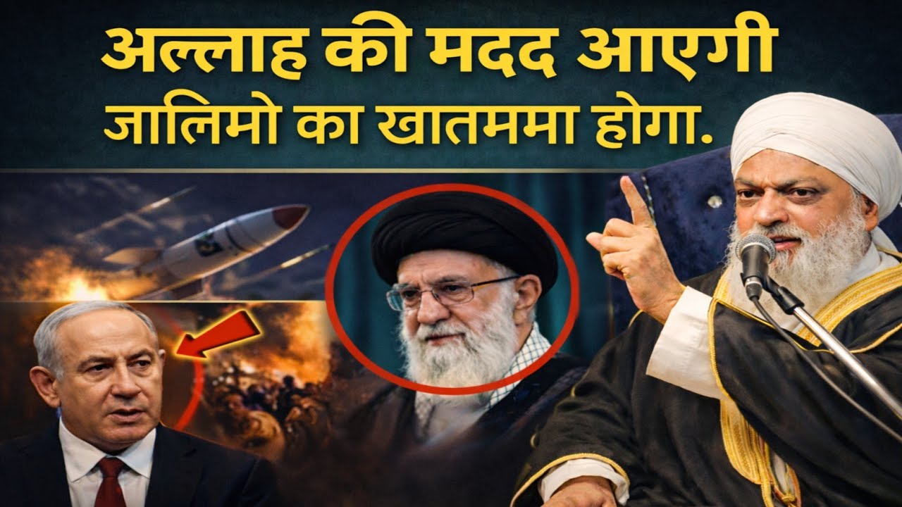 New Taqreer 2026 || अल्लाह की मदद जरूर आएगी || Maulana Hasim Kanpuri