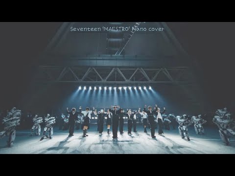 마에스트로(Maestro) (piano) - 세븐틴(Seventeen)