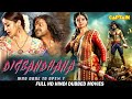 दिग्बंधना ( Digbandhana ) HD हिंदी डब हॉरर फिल्म - नागिनेयुडु, दानराज, प्रवीण, प्रभु, गोपी