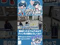 【ストグラ名場面】ダジャレを封印しようか迷う医局長と止める救急隊wwww【#ストグラSeason2 #ストグラ救急隊 #GTA5】#shorts