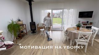 🧹🧺 МОТИВАЦИЯ НА УБОРКУ 🌲 УБИРАЮ ЕЛКУ 🪴 КАК Я СНЯЛА ГИРЛЯНДУ РОСУ 🌿 ЧТО С МОЕЙ ЛОБЕЛИЕЙ