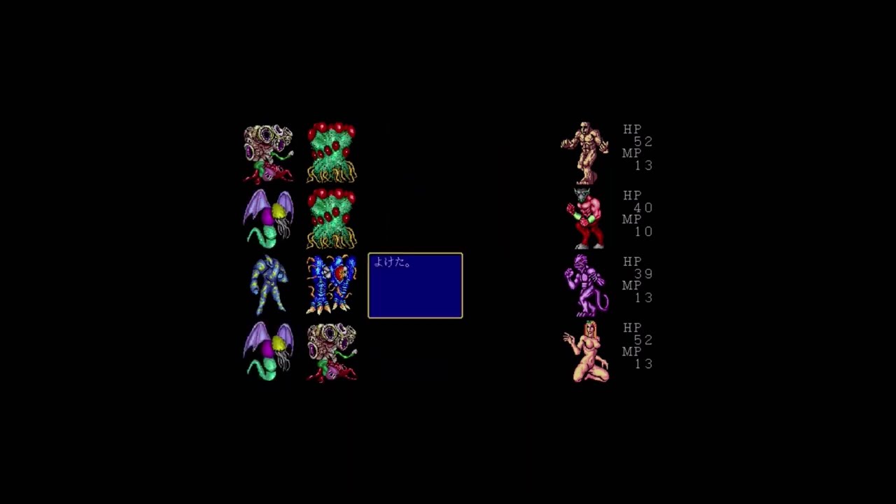 ラストハルマゲドン CD Special (Fujitsu FM Towns)Potion Craft