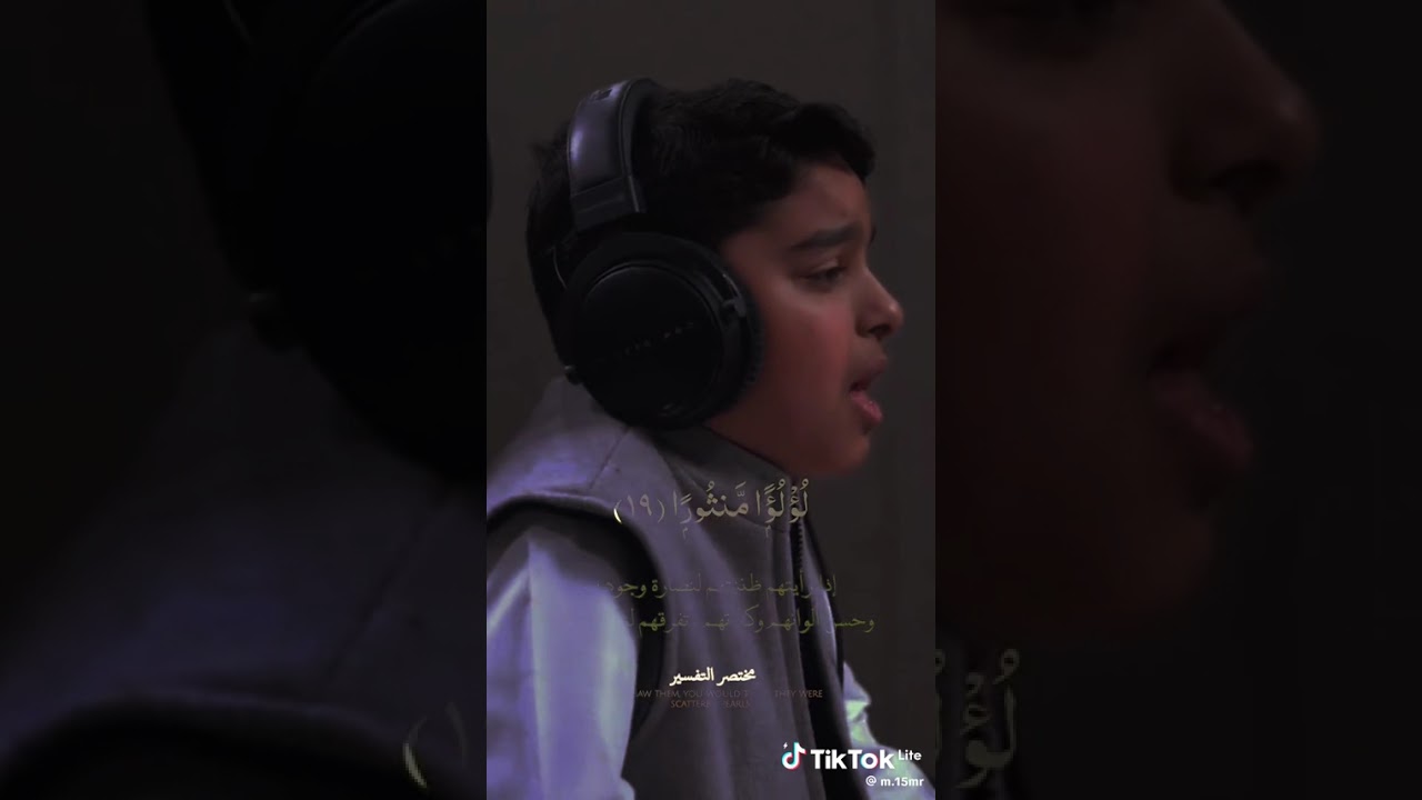 اجمل صوت في تلاوة القرآن الكريم 