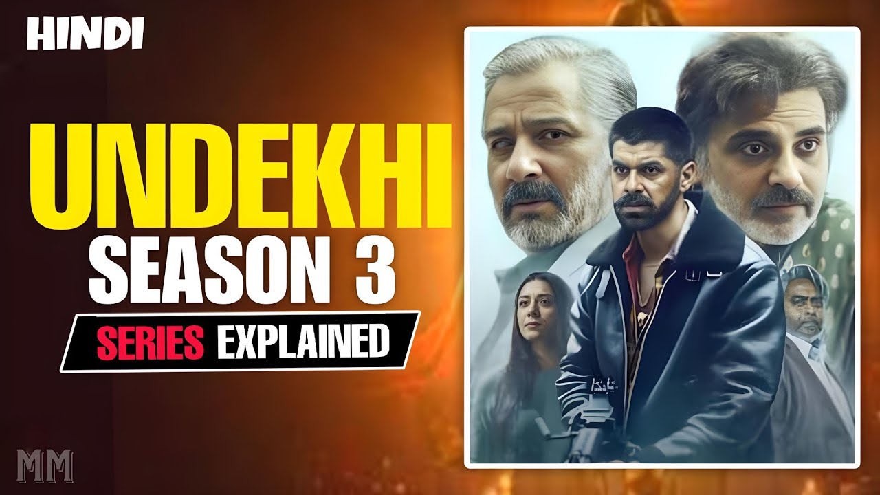 Undekhi Season 3 Explained in Hindi | All Episodes | Story Summarized हिंदी