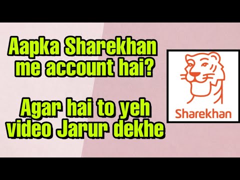 Kya aapka Sharekhan me account hai? Agar haa to yeh video jarur dekhein