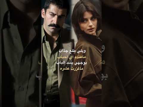 زناد يا أجمل الوحوش ديفا واتباديه واتباد روايات واتباديون للابد واتباديات