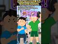 ニュースタジオさんの「ジムでダンベルの重さでマウント取ってくる人」をいらすとやで遊んでみた【#ニュースタジオ #ジム #強盗 #見栄 #shorts 】