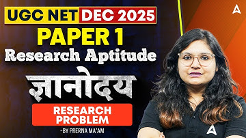 UGC NET Paper 1 Research Aptitude | UGC NET Research Aptitude Research Problem #1 By Prerna Ma