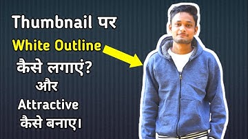 How To Make a White Outline In Youtube Thumbnail 2021 || Pixel Lab Maker