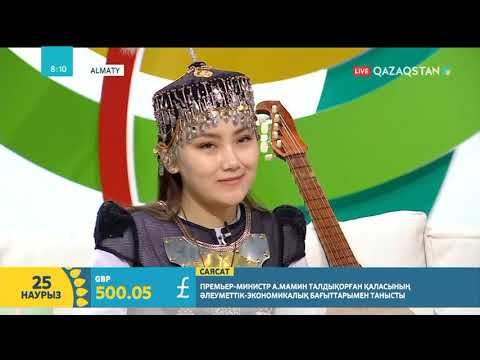 "HASSAK" ансамблі "NOMAD UNIVERSE" әлемдік сайысында бас жүлдеге ие болды