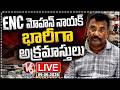 Huge Assets Unearthed During Investigation into ENC Mohan Nayak | V6 News