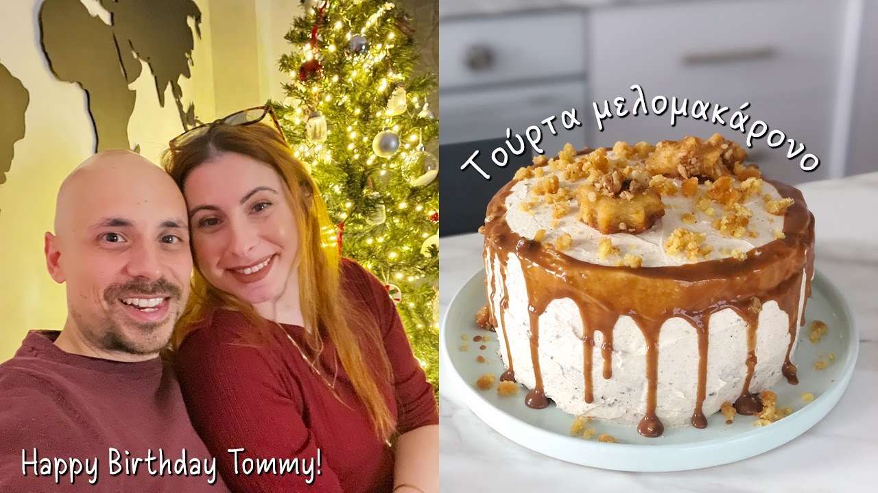 Η πιο νόστιμη τούρτα για τα γενέθλια του Θωμά! |  Αγορές, supermarket haul κ.α. | DoYouSpeakGossip?
