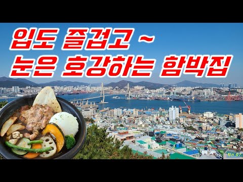 선인장식당