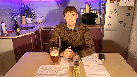 Расчет горечи домашнего пива в международных единицах IBU