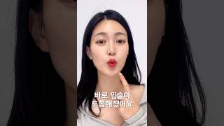 초고수용 플럼퍼 발라보기🥹 #키보플럼퍼