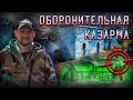 Подземный ход  | Заброшенная оборонительная казарма Брестской крепости / Underground passage