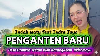 PENGANTEN BARU - Indah Waty ft. Indra Jaya | Konser Spektakuler di Blok KarangAsem Indramayu