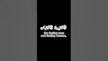 تلاوة خاشعة ماشاء الله جودة عالية 4k