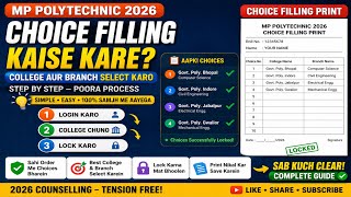 MP PPT 2026 Choice Filling Kaise Kare | Polytechnic College Choice Filling | DTE MP Counselling