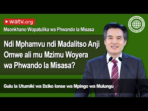 Msonkhano Wopatulika wa Phwando la Misasa [Gulu la Utumiki wa Dziko lapansi la Mpingo wa Mulungu]
