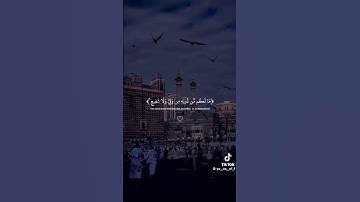 اللهم صلي وسلم وبارك على سيدنا محمد وعلي آله وصحبه وسلم ❤️ #subscribe القارئ_عبد_الرحمن_مسعد_